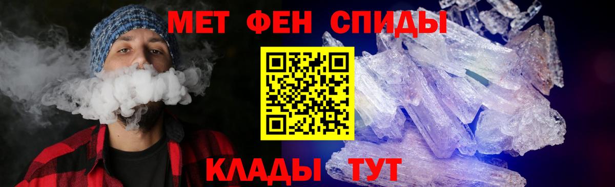Полысаево  АМФ  АМФЕТАМИН  Вход с VPN  Amphetamine Розовый 