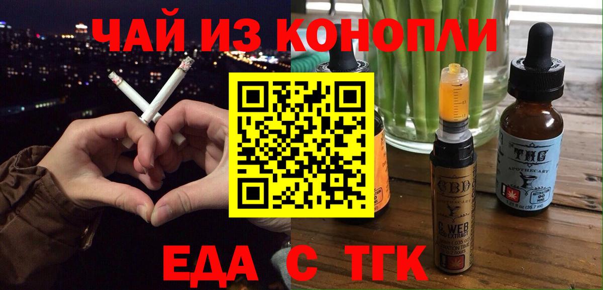 Каннабис  Полысаево  Гашиш  Вход с VPN  Меф МЯУ МЯУ   ГАШИШ  COCAIN  Альфа ПВП СОЛЬ кристаллы 