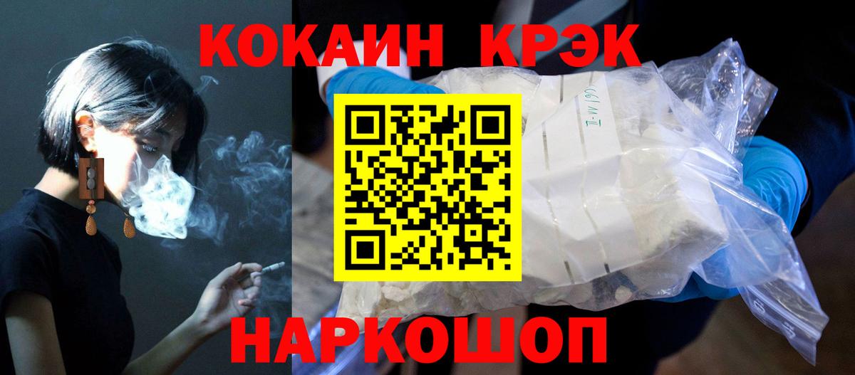 сколько стоит  COCAIN Columbia  Вход с VPN  COCAIN 97%  Полысаево  Cocaine 