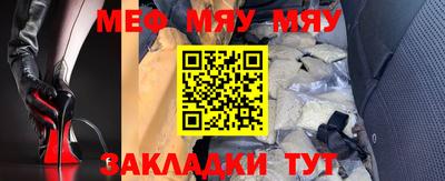 круглые Рузаевка
