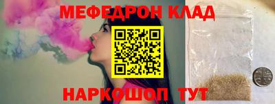круглые Рузаевка