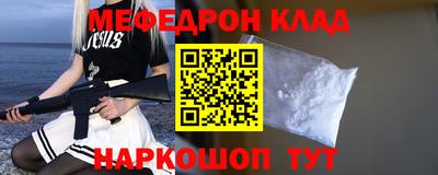 spice Рязань