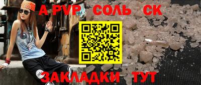 круглые Рузаевка