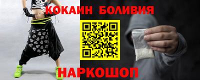 spice Рязань