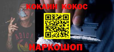 spice Рязань