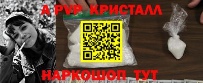 jwh Рыбинск