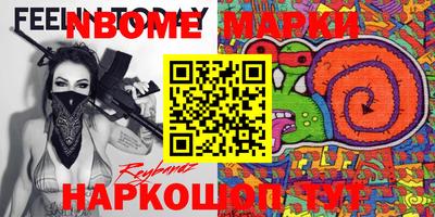 jwh Рыбинск