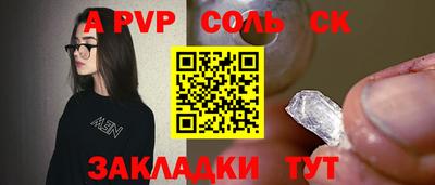 круглые Рузаевка