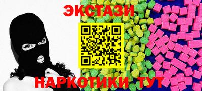 круглые Рузаевка