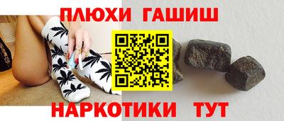 jwh Рыбинск