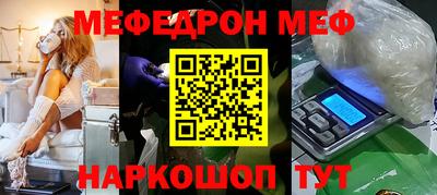 круглые Рузаевка