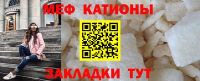 круглые Рузаевка