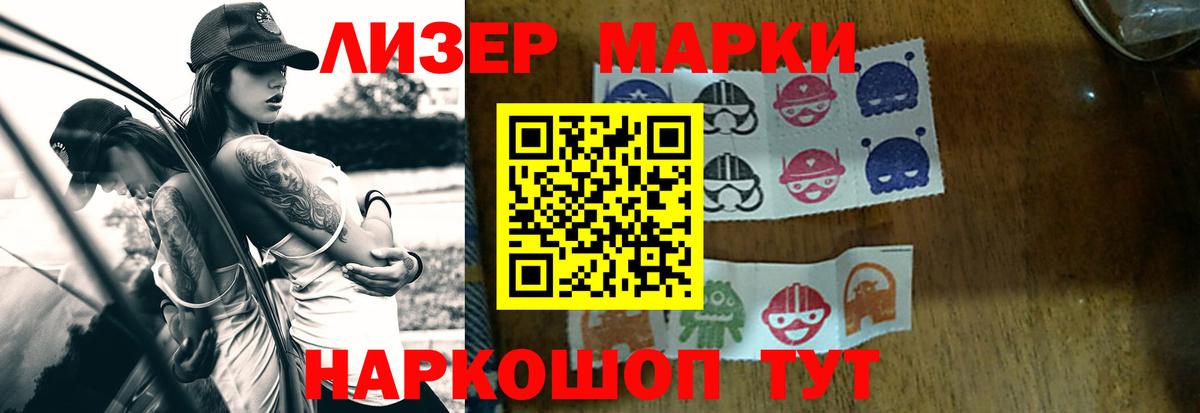 LSD-25 экстази ecstasy Полысаево