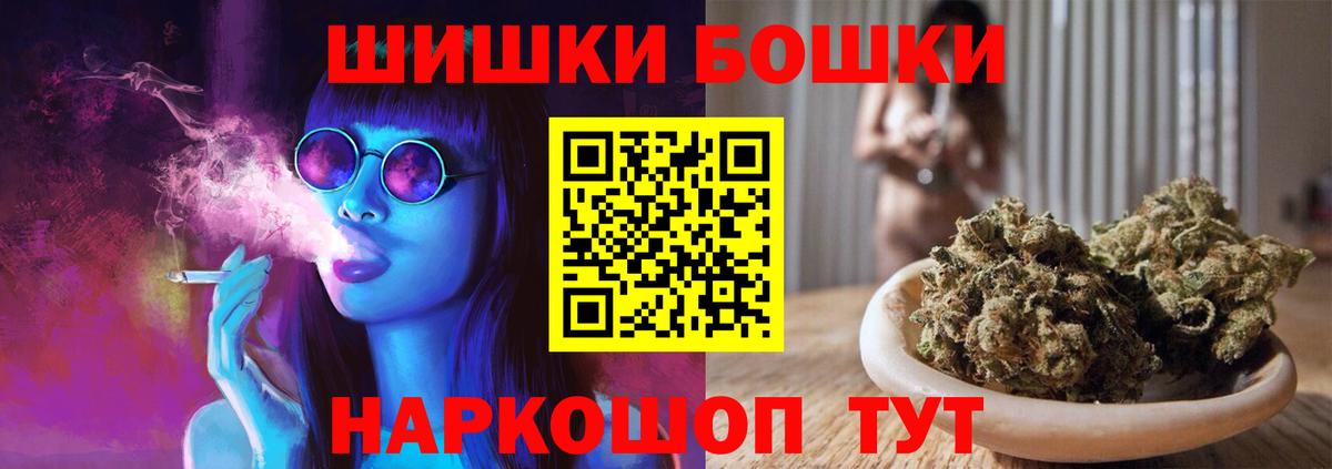 МАРИХУАНА марихуана Полысаево