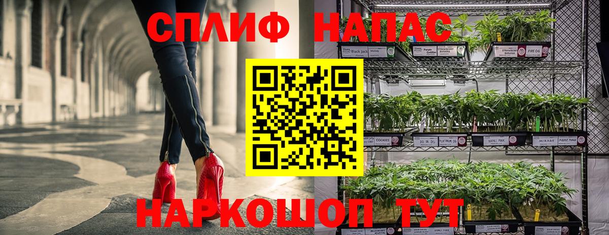 Полысаево  Шишки марихуана MAZAR  Бошки Шишки Bruce Banner  Вход с VPN  Марихуана планчик  Шишки марихуана семена 